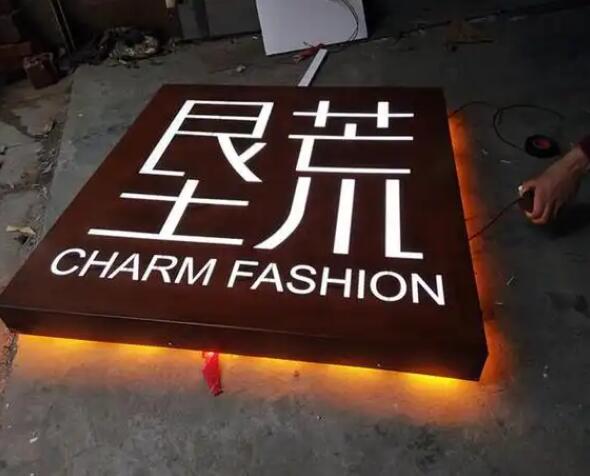 蔚县耐候钢板灯箱